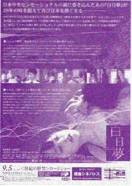 黑暗圣经漫画 扉页 封面