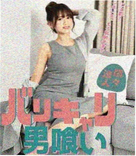黑暗圣经漫画榜单作品缩略图