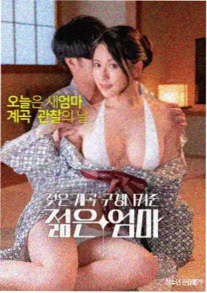 黑暗圣经漫画彩窗倒影考据配图