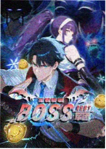 黑暗圣经漫画 圣像失窃 封面